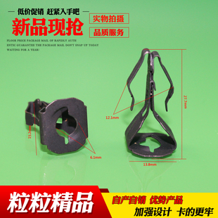 适配汽车装饰板面板盖板螺丝底座夹子铁卡扣中控台倒钩适配钩子