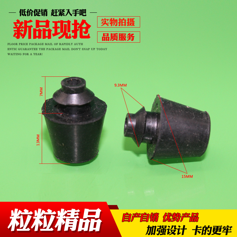 适配前后车门尾门后备箱行李箱缓冲减震橡胶垫胶墩胶垫胶钉缓冲块