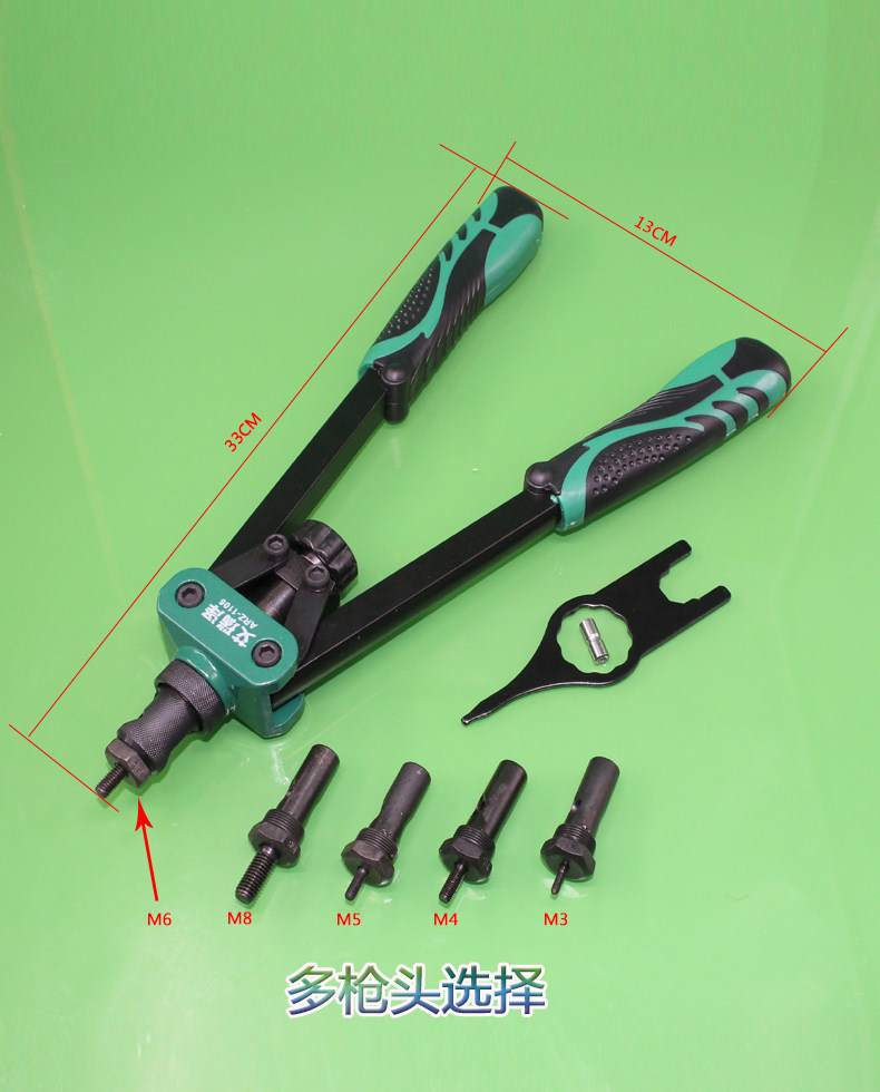 适配汽车牌照螺丝底座卡扣卡子安装机器工具拉帽枪铆钉枪工具