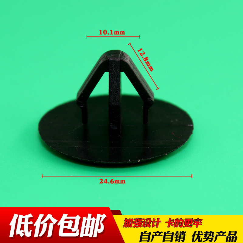 适用现代起亚长城汽车机盖隔热棉隔音引擎盖机舱饰板固定卡子卡扣