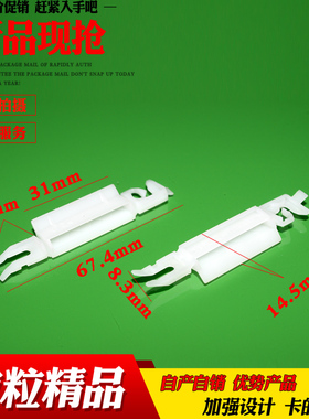 适用于东风标致308408前挡风玻璃前挡压条饰条卡子夹子乐讯卡扣