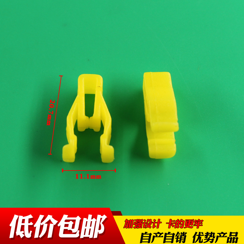 适配汽车腾翼c50哈弗h6 h2 m4中控面板卡扣长城c30仪表台卡子卡扣