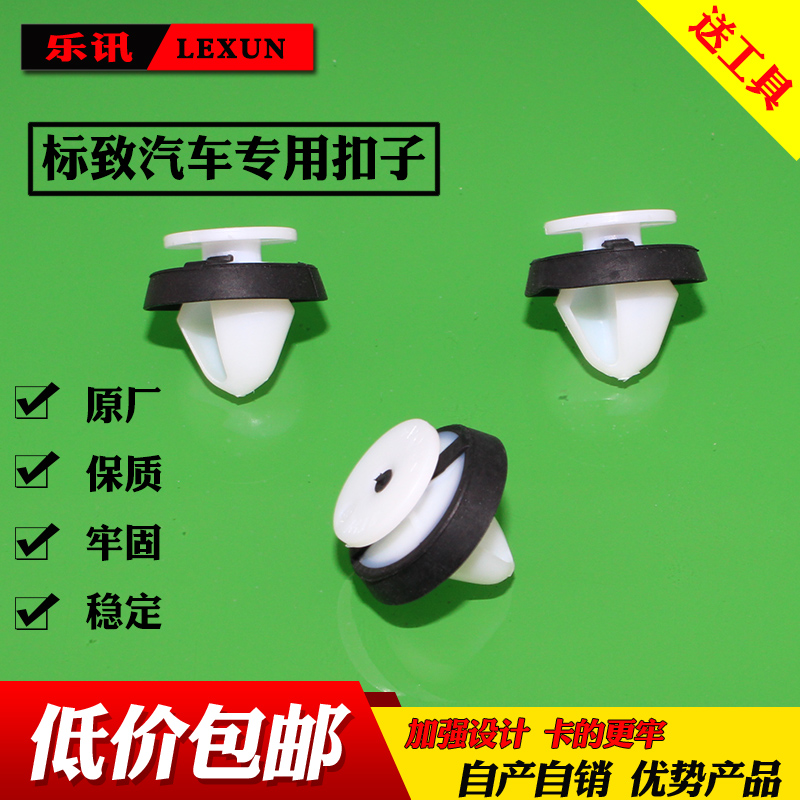 乐讯品质 质量保证 下单优惠 售后无忧