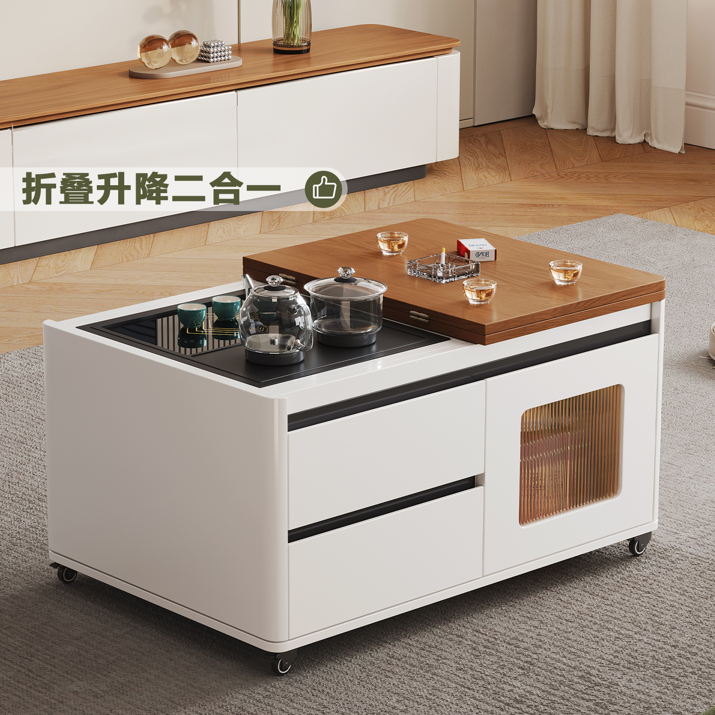 可移动折叠电动升降茶几