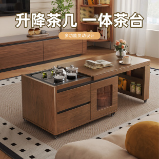 可移动茶几现代简约小户型客厅家用升降茶桌中古风胡桃色伸缩茶台
