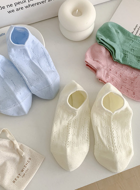 夏季无骨船袜透气吸汗隐形网眼纯色女士夏天短筒白色浅口袜