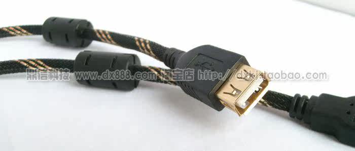 Câble extension USB - Ref 436721 Image 4