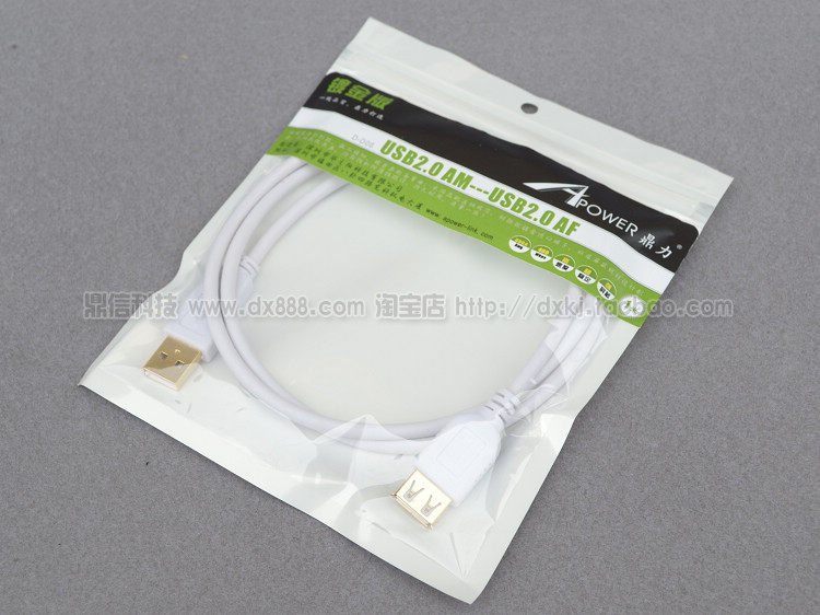 Câble extension USB - Ref 435023 Image 5