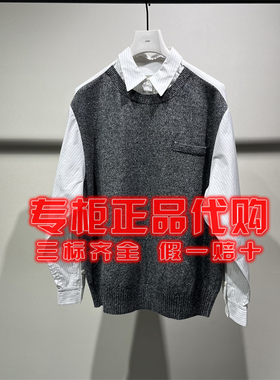 现货 LESS 2026春季新款 正品国内代购 2Q2313520拼接针织衫2295