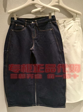 JNBY江南布衣 正品国内正代购2025冬新款牛仔长裤5P0E14980-1195