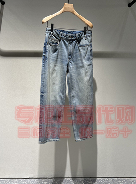 现货 LESS2026春季新款 正品国内代购 2Q1E16870 牛仔九分裤1595