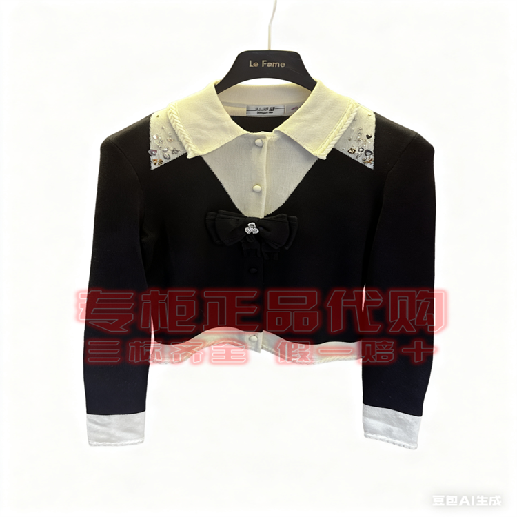拉飞姆针织衫FF25D31ZM009