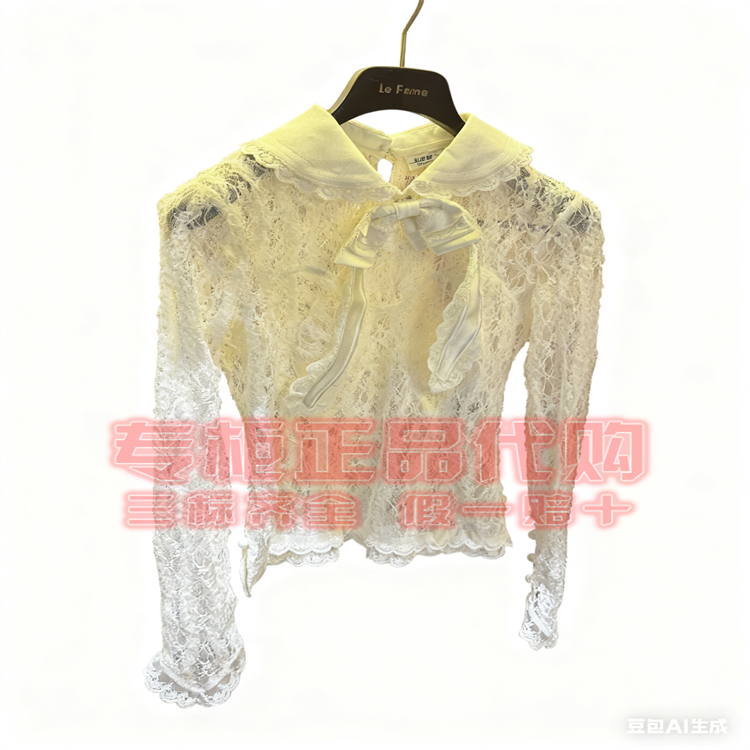 拉飞姆衬衫FF25D31SB055