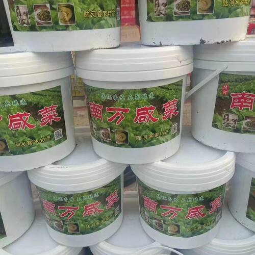 客家特产南万咸菜煲咸菜汤陆河特产南万农家咸菜酸菜包心长叶咸菜