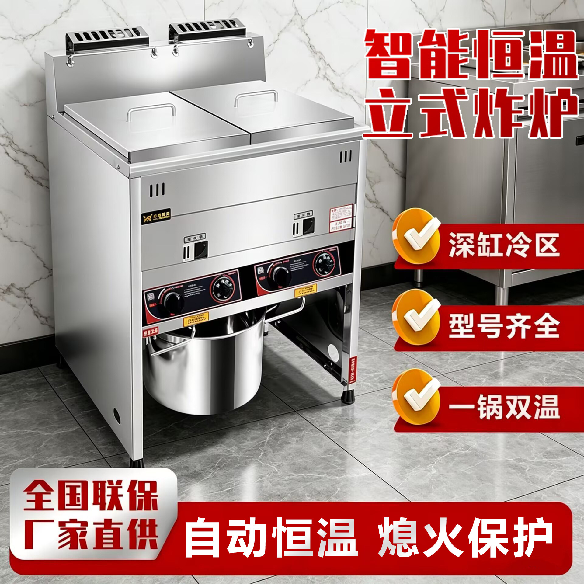 豹鼎立式商用煤气炸炉电炸锅油炸锅恒温燃气炸鸡炉油条机摆摊炸串