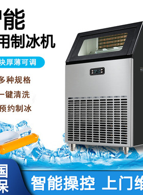 包邮55公斤酒吧家用小型制冰机