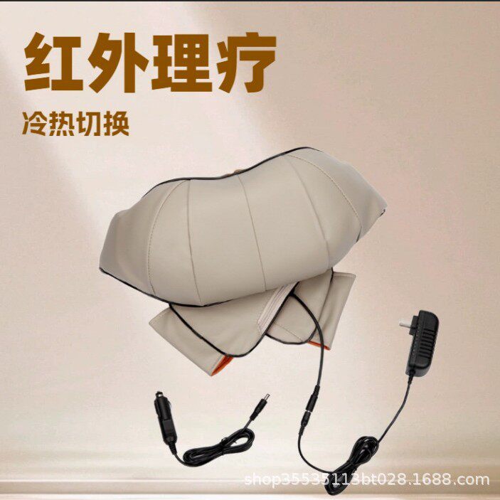 按摩披肩 颈椎按摩器颈部家用电动肩颈腰红外理疗肩颈腰红外理疗