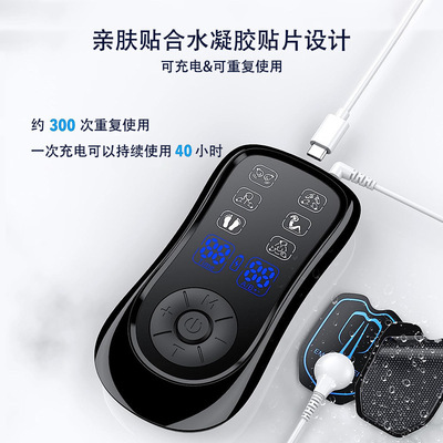 跨境双输出ems中频理疗仪tens颈部按摩器颈椎按摩仪经络按摩贴
