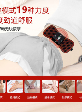 ems按摩贴 智能加热按摩贴全身通用 充电迷你按摩器主机供电贴片