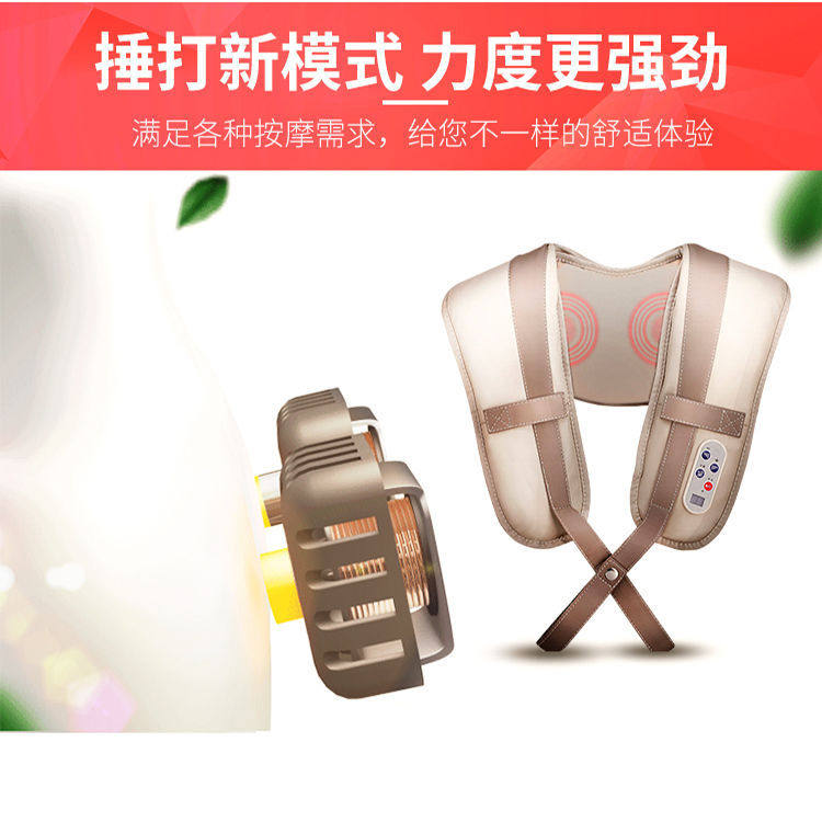 肩颈多功能颈椎按摩器捶敲打腰部背肩膀全身加热仿真人披肩按摩仪