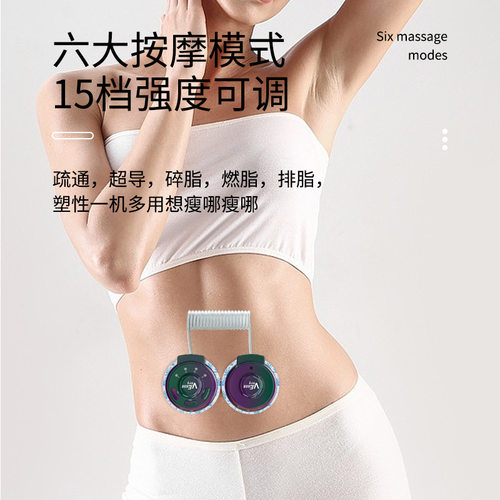 跨境ems美体仪家用微电流仪肚手臂按摩ve运动减脂便携式紧致