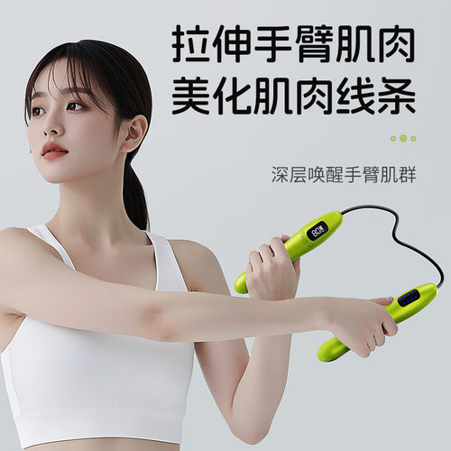 智能ems脉冲瘦手臂 美臂仪 腿部懒人燃甩脂按摩仪