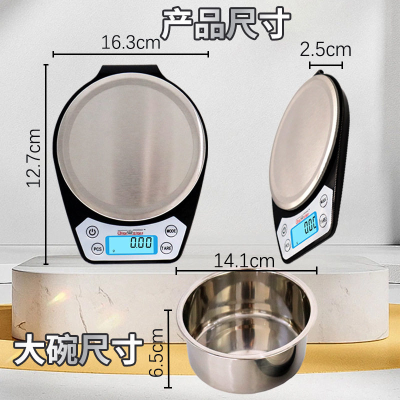 厨房小型电子秤烘焙克重家用高精度食物秤精准克度称重0.01g带碗
