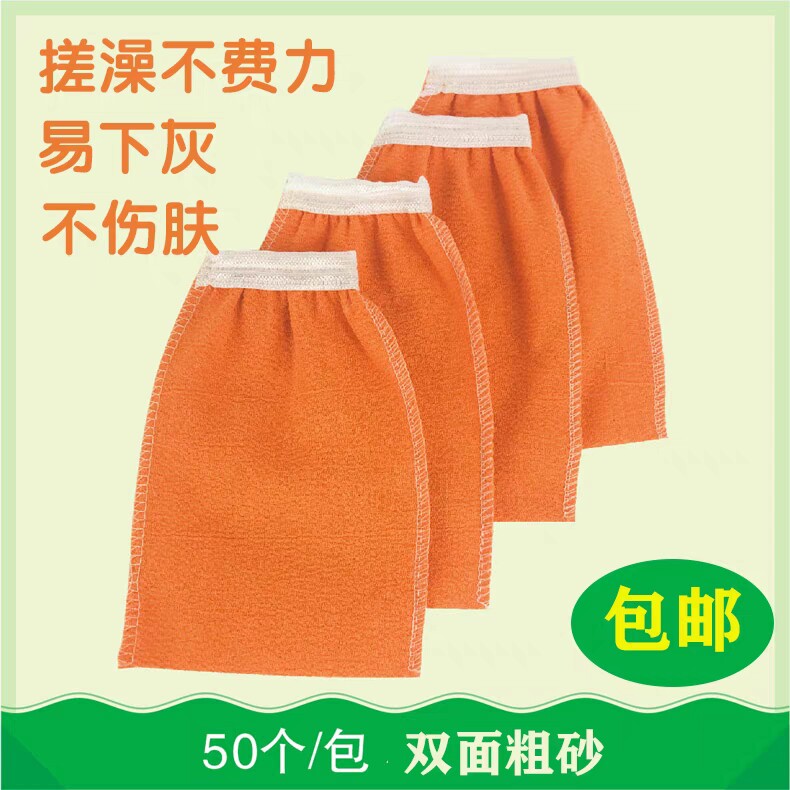 一次性单层双面搓澡巾去污搓背搓搓澡巾