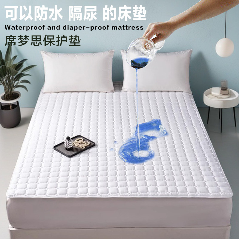 酒店民宿宾馆床垫隔脏防滑垫褥子防水隔尿垫可水洗折叠定制保护垫