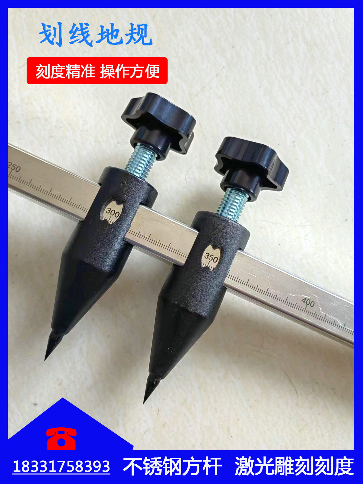 钳工划线地规画线工具划规