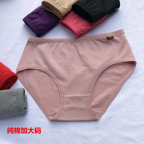 女士纯棉中腰三角内裤100%全棉质面料大码胖mm中年妈妈大红色裤头