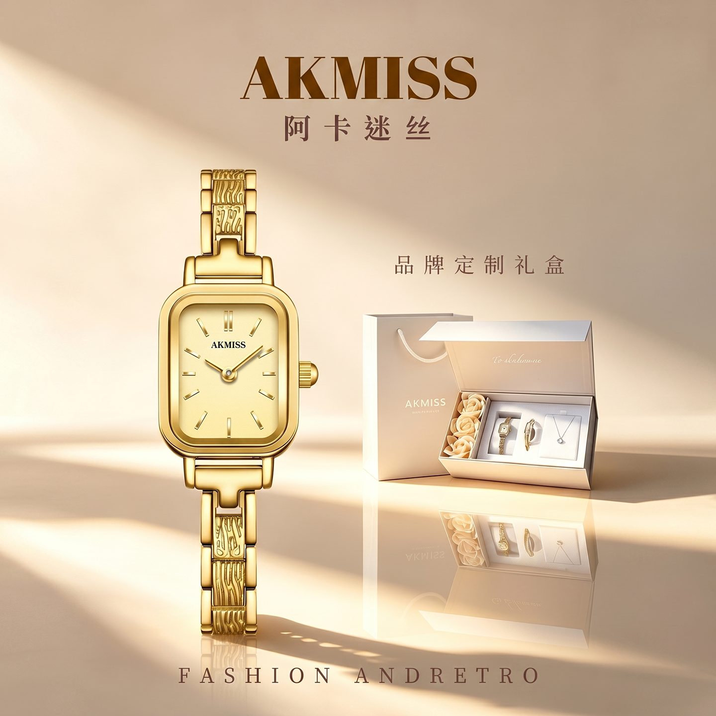 阿卡迷丝AKMISS小金砖手表腕表方盘轻奢简约时尚小巧精致女生礼物