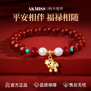 阿卡迷丝时来运转朱砂手串女款马年原矿小马手链本命年转运珠礼物