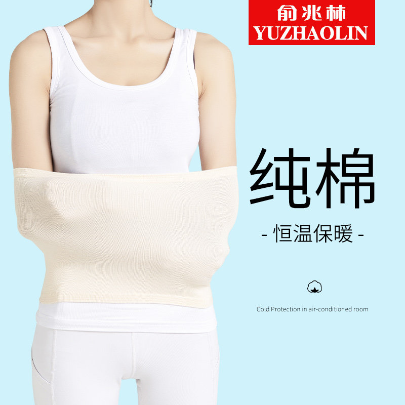 纯棉护腰带女腰部腹大人发热护胃腰围护肚子防寒神器自保暖护肚围
