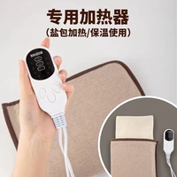 Умный обогреватель для фумигационных мешков (только обогреватель)