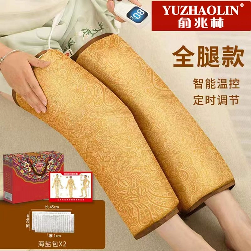 Электрическая нагревательная терапия терапии терапии целым телом всего тела общего грузоподъемного сустава боль, нагревание теплое воспаление мужского пола.