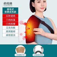 [Модель для массажа и горячего компресса] Подключите и используйте + пакет полыни*7