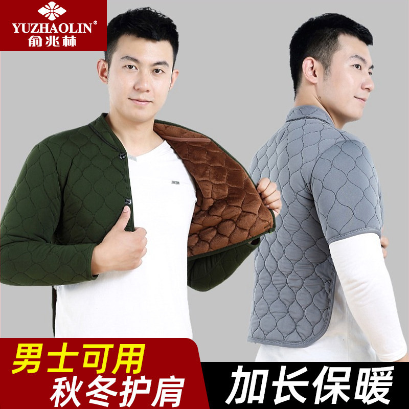 驼绒护肩秋冬装男士颈椎睡觉披肩加绒加厚护肩颈背部持久保暖坎肩怎么样,好用不?