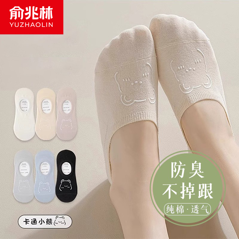 袜子女纯棉透气防臭夏季