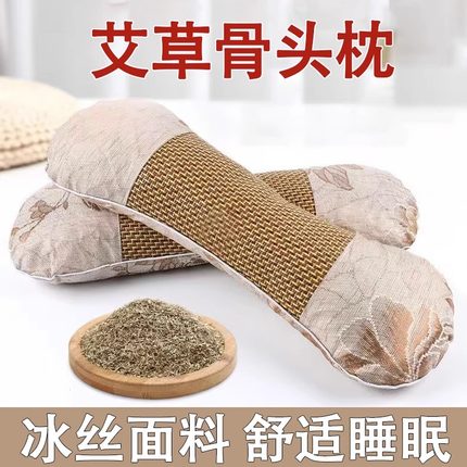 艾草枕头颈椎专用病睡觉颈托牵引器家用防落枕护颈神器硬低枕夏凉