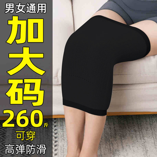 200斤男女士中老年护膝关节保暖发热加长加肥加大码 老寒腿宽松套