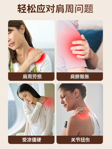Массаж руки зарядка тепловое тепловое применение купание на основе энергии в плече, чтобы сохранить боль в теплых руках