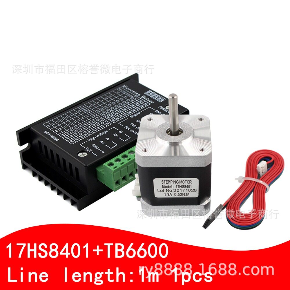 17HS8401步进电机  电机TB6600步进电机驱动器NEMA23 17|ruв категории Цифровые аксессуары, рынок электронных компонентов, экспериментальное оборудование/испытательный средство/разработка инструментов, 其他开发工具与套件 - от Buy2taobao.com для оказания профессиональной услуги покупки агента Taobao