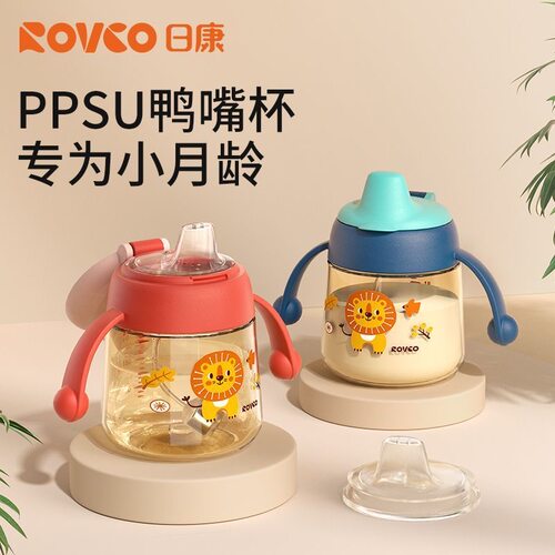 日康婴儿学饮杯PPSU鸭嘴杯宝宝喝水喝奶杯子6个月家用吸管