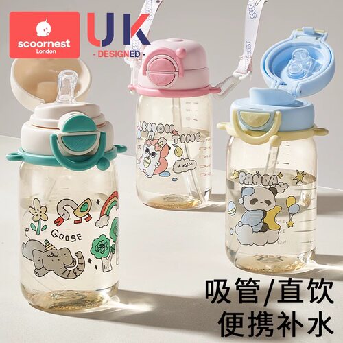 科巢防摔儿童水杯吸管杯
