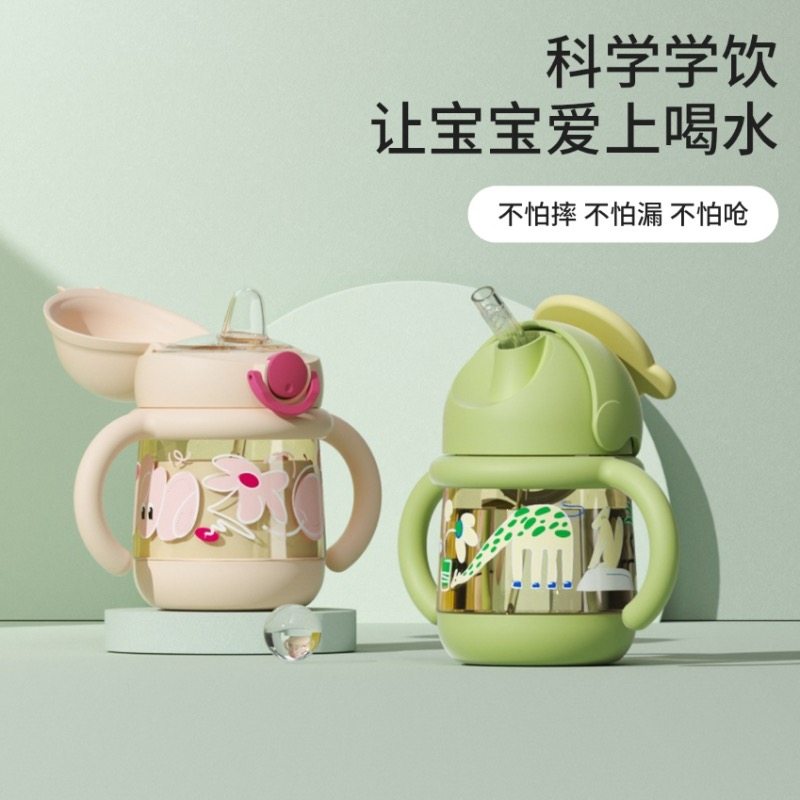 淘气宝贝豆豆熊学饮杯PPSU吸管杯带刻度婴儿水杯喝水喝奶儿童奶瓶,婴童用品,儿童水杯,淘宝优惠券,粉丝福利购,淘宝优惠卷