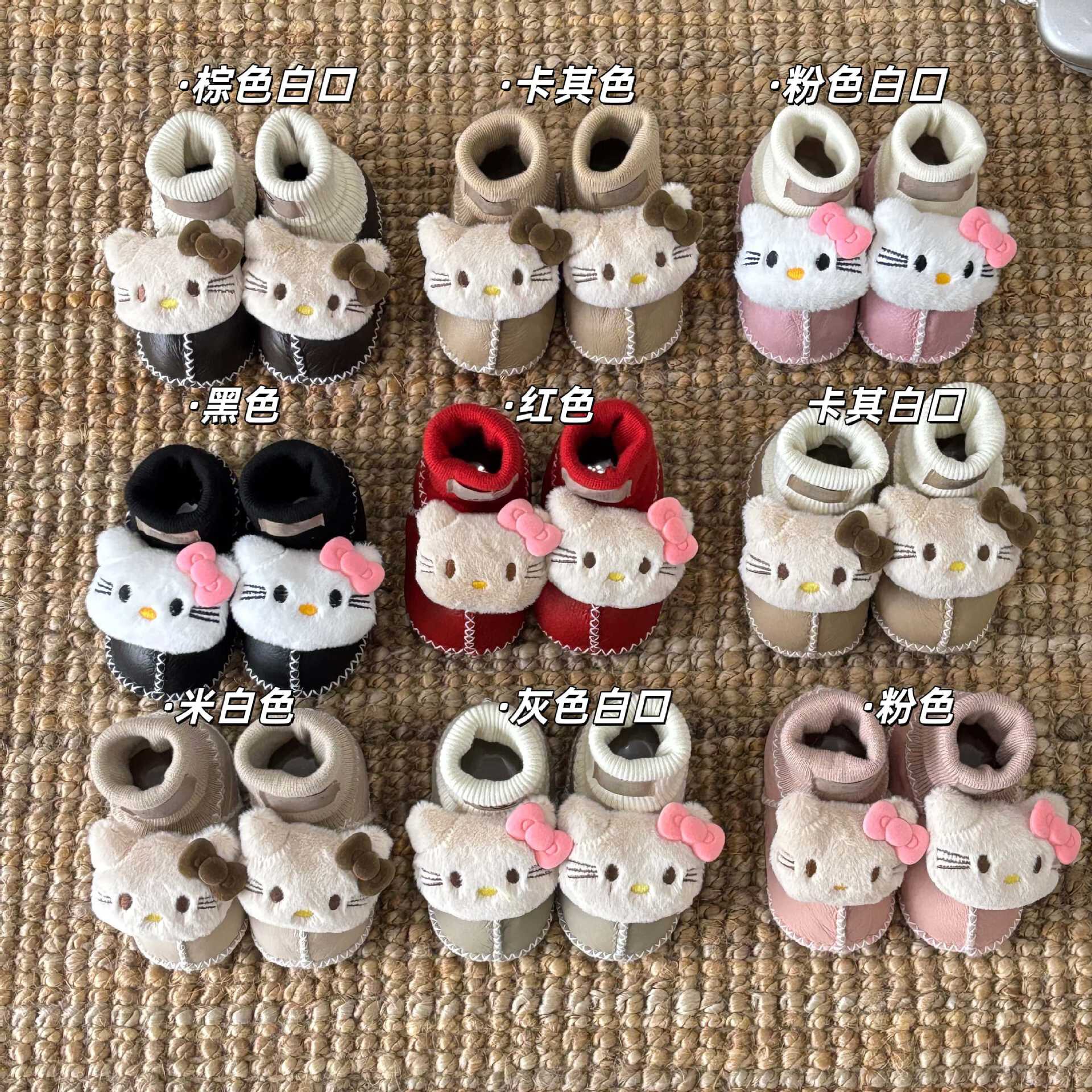 G桑坡婴儿鞋羊毛一体凯蒂猫宝宝鞋男女宝冬季步前鞋袜软底鞋婴儿u