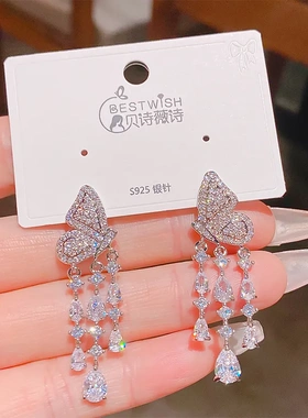 银针精致微镶锆石蝴蝶流苏甜美耳钉 韩版轻奢风百搭流苏气质耳环