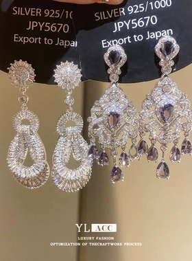 银针超闪轻奢风锆石水滴流苏耳环时尚欧美精致气质高级感耳饰女