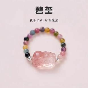 彩色碧玺戒指小众设计女国风款简约戒指饰品石榴石貔貅戒指串珠
